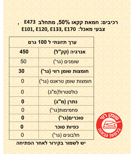 דף טרנספר 1 י