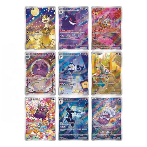 קלפי פוקימון בוסטר בוקס סיני גיים ווליום 3 Pokemon Gem Pack Vol.3 Simplified Chinese Booster Box[CBB3C]