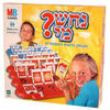 נחש מי?