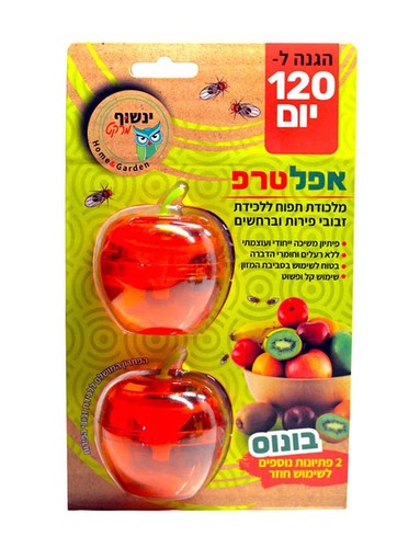 סט מנצח להדברת זבובי פירות וברחשים