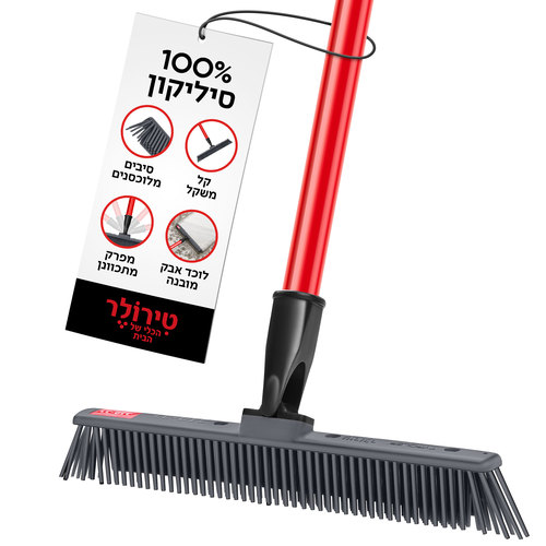 מטאטא גומי צר + מקל טלסקופי מבית טירולר TYROLER