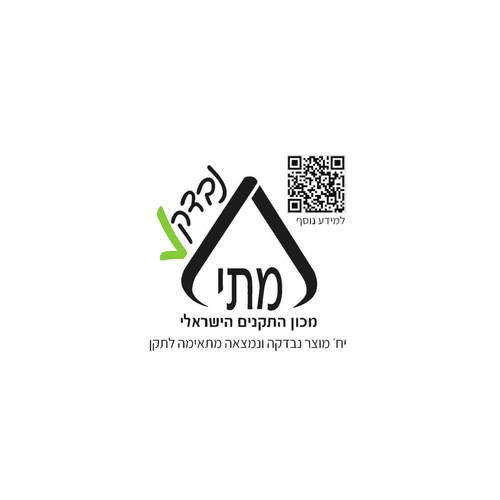קומקום זכוכית נשלף PU-44