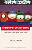 סאות פארק ופילוסופיה (יד 2 כחדש) - ריצרד הנלי 