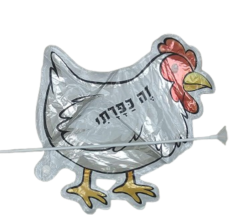 מארז 20 בלון תרנגול לבן לניפוח עצמי עם מקל