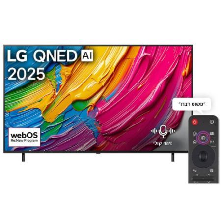 טלוויזיה חכמה 86" LG 4K QNED אל ג`י דגם 86QNED80A6A