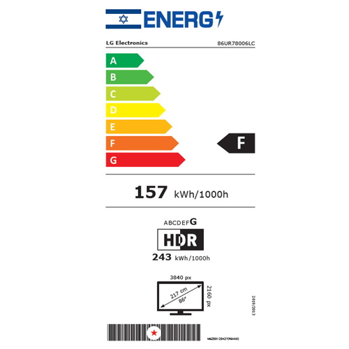 טלוויזיה חכמה 86 אינץ' ברזולוציית 4K LG UHD, דגם: 86UR78006LC