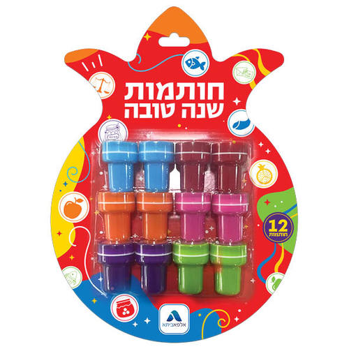 סט חותמות שנה טובה
