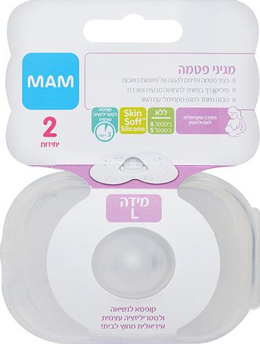 מאם זוג מגיני פטמה מידה L