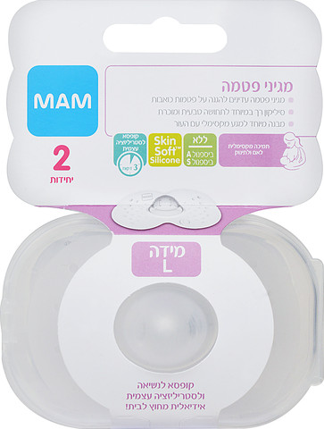 מאם זוג מגיני פטמה מידה L