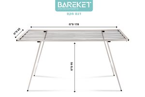 מתלה כביסה חברת ברקת דגם מקס 178/65 ס"מ - Bareket
