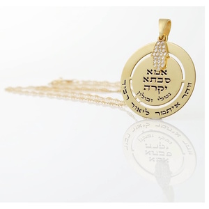 שרשרת אמא/סבתא יקרה כולל חריטה אישית BL jewelry