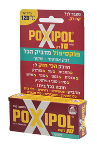 פוקסיפול שקוף 14מ״ל – דבק אפוקסי מהיר חזק במיוחד
