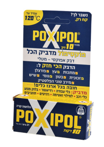 פוקסיפול אפור 14מ״ל – דבק אפוקסי מהיר חזק במיוחד