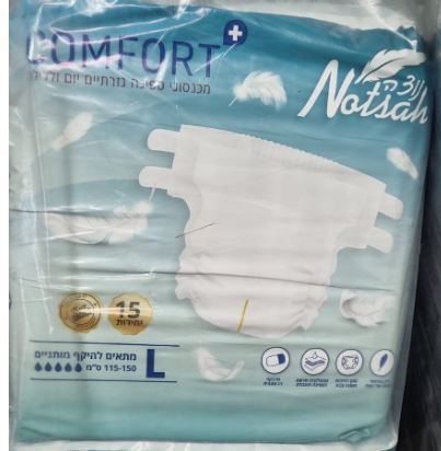 חיתול Lלמבוגרים 15 יח