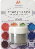 אבקת איבוק כסף ספארקל