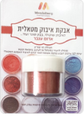 אבקת איבוק אדום ענבר 