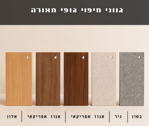 פרופיל תאורה עץ ACTEC