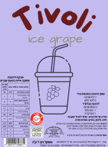אייס ענבים 1 ק"ג