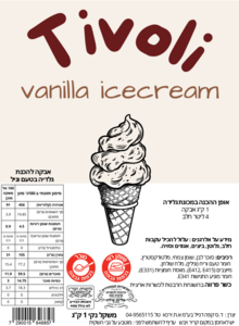 גלידה וניל 1 ק"ג