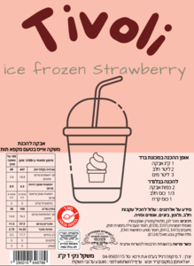 אייס מקפא תות 1 ק"ג