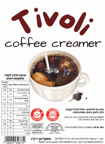 מלבין 1 ק