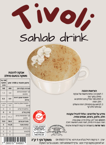 סחלב 1 ק
