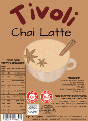 צ'אי לאטה 1 ק
