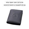 ארנק לגבר מעור, תא למטבעות ו-4 תאים לכרטיסים 