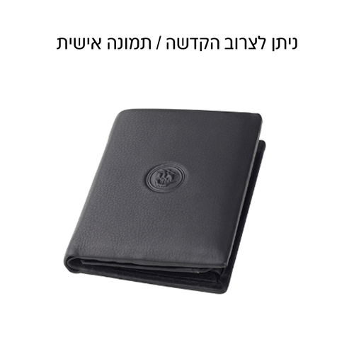 ארנק לגבר מעור ללא תפרים, תא למטבעות ו-4 תאים לכרטיסים 