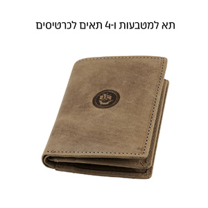  ארנק לגבר מעור כאמל בהיר 