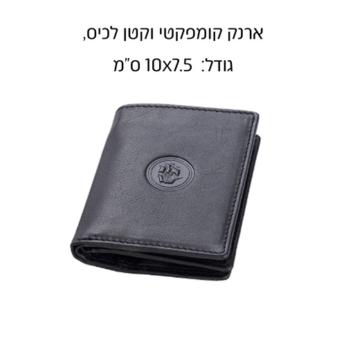 ארנק לגבר מעור נאפה  - עם צריבת כיתוב/תמונה בלייזר