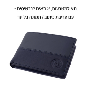 ארנק לגבר מעור כחול/אפור 