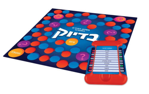 בדיוק - משחק המילים המטורף!