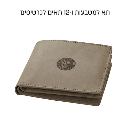  ארנק עור, תא למטבעות ו-12 תאים לכרטיסים 