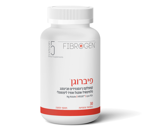פיברוגן 30 כמוסות צמחיות | FIBROGEN