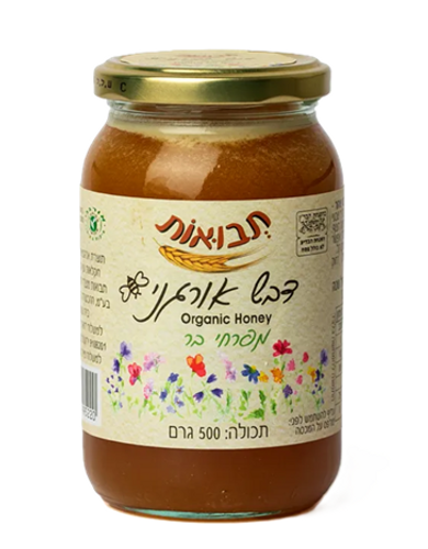 תבואות דבש אורגני מפרחי בר 500 גרם | Organic Wildflower Honey