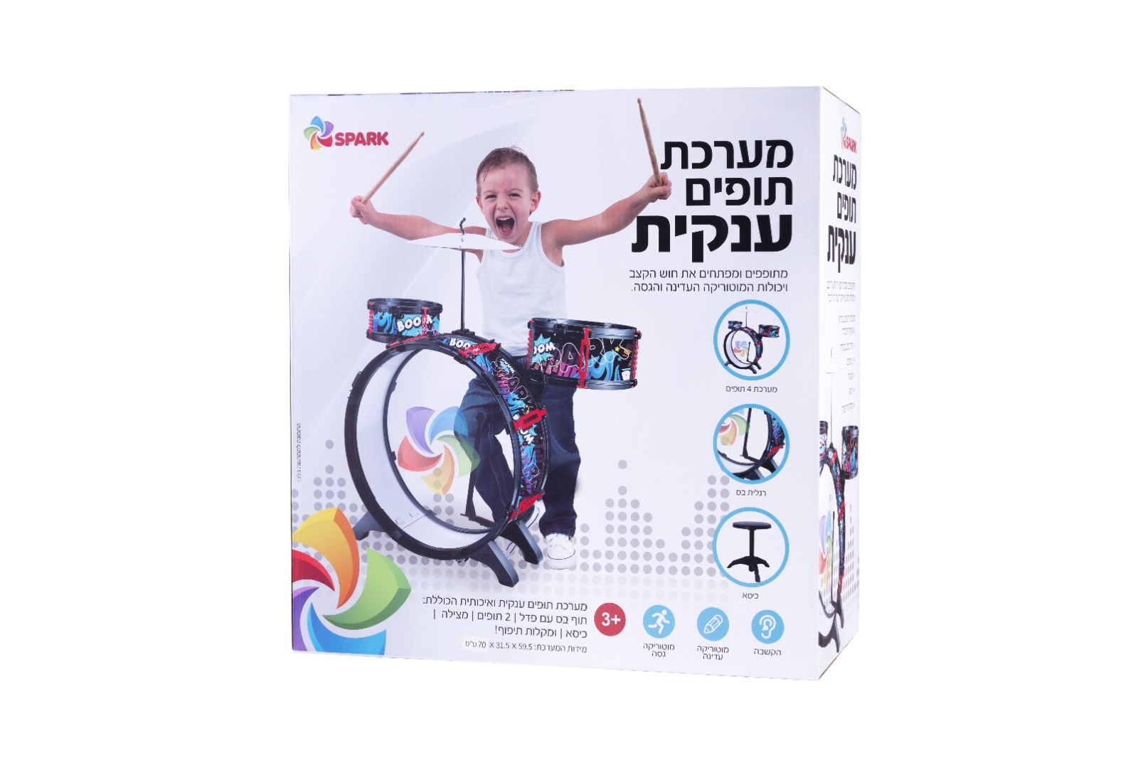 מערכת תופים ענקית