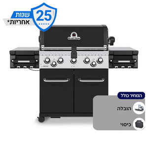 גריל גז 5 מבערים כולל כירת צד ושיפוד חשמלי מסתובב Broil King