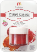 צבע מאכל אבקה לשוקולד אדום 10 סמ
