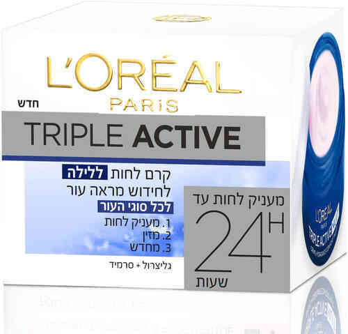 קרם לוריאל טריפל (לילה)