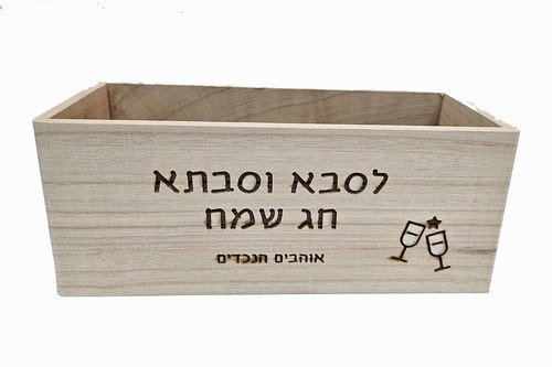 קופסת עץ