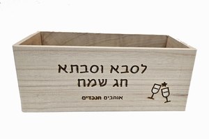 קופסת עץ
