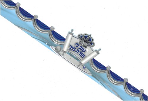 20 כתר כחול נצנצים טוב לי תורת פיך