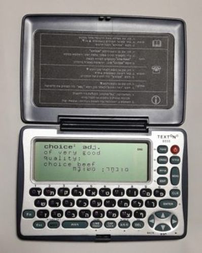 מילון אלקטרוני OXFORD 8555