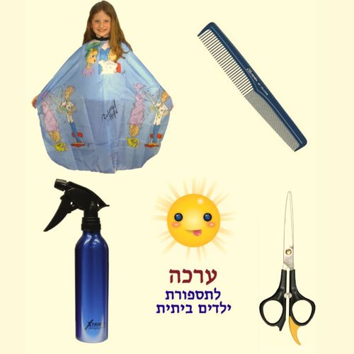 ערכה ביתית לתספורת ילדים