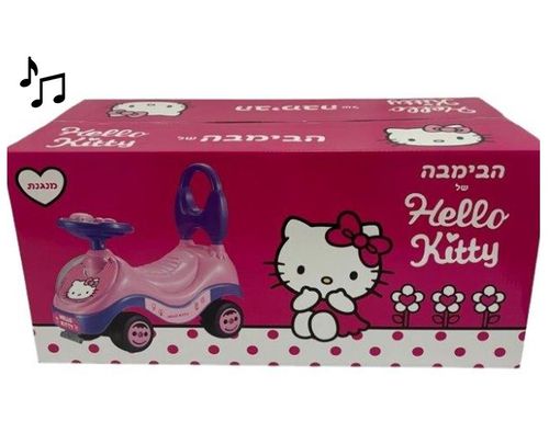 בימבה גדולה הלו קיטי מנגנת