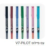 עט פילוט טקפוינט V7