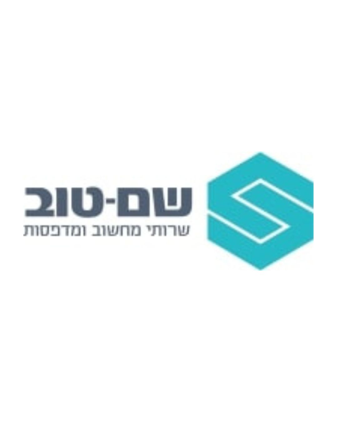 השכרה והצבה של מדפסות לעסקים!