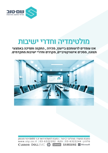 השכרה והצבה של מדפסות לעסקים!