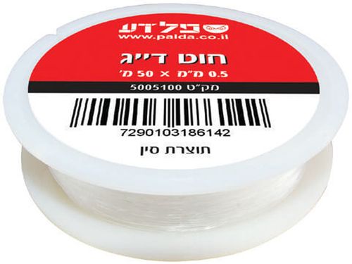 חוט דייג 0.5 מ